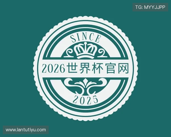 了解世界杯官网